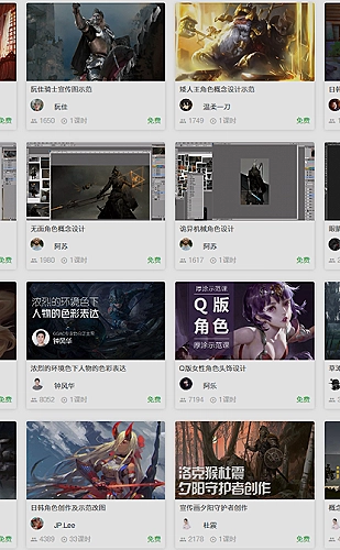 好色先生app 创意主题图集：灵感取景