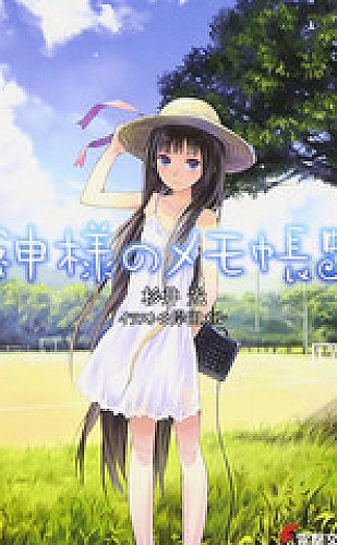 好色先生app 自然主题图集：山野呼吸
