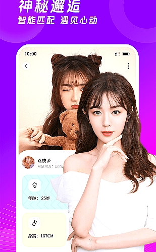 好色先生app 自然主题图集：旷野片刻